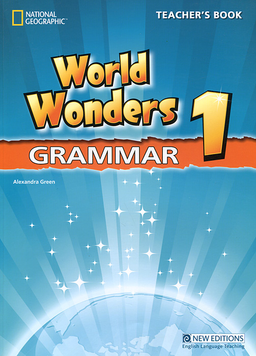 World Wonders 1: Grammar: Teachers Book