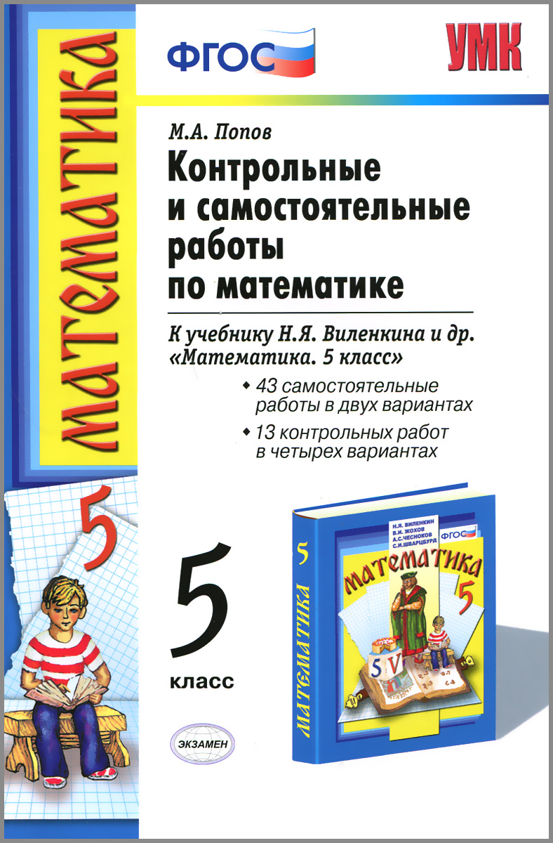 Азова о.и чтение с увлечением книга 1 учим буквы читаем слоги и первые слова