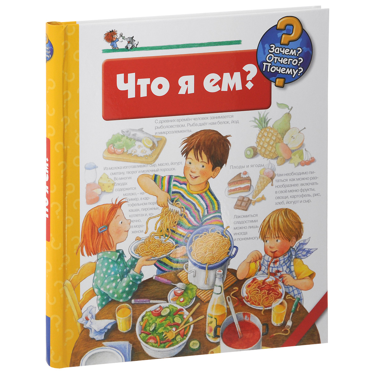 Что я ем дорис рюбель. Смотреть фото Что я ем дорис рюбель. Смотреть картинку Что я ем дорис рюбель. Картинка про Что я ем дорис рюбель. Фото Что я ем дорис рюбель