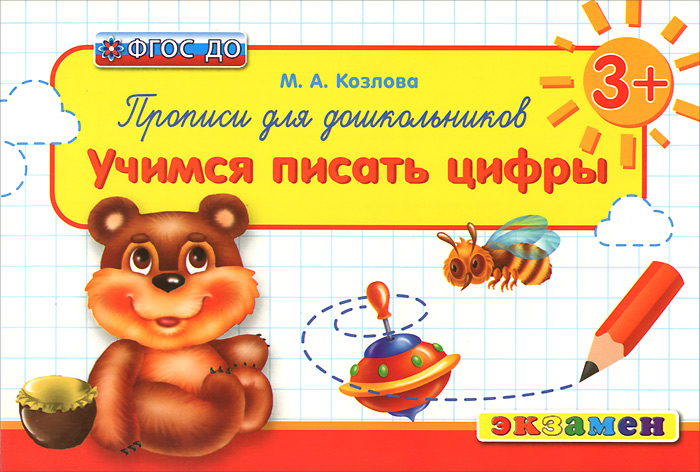    3+.    - . . 12296407         .        , ,     ,              .    ,      .  ?729                .