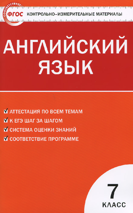 Гдз По Английскому Рогова 10-11 Класс Электронная Версия