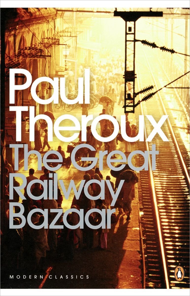 The Great Railway Bazaar: By Train Through Asia Paul Theroux купить читать скачать онлайн - BookMix.ru