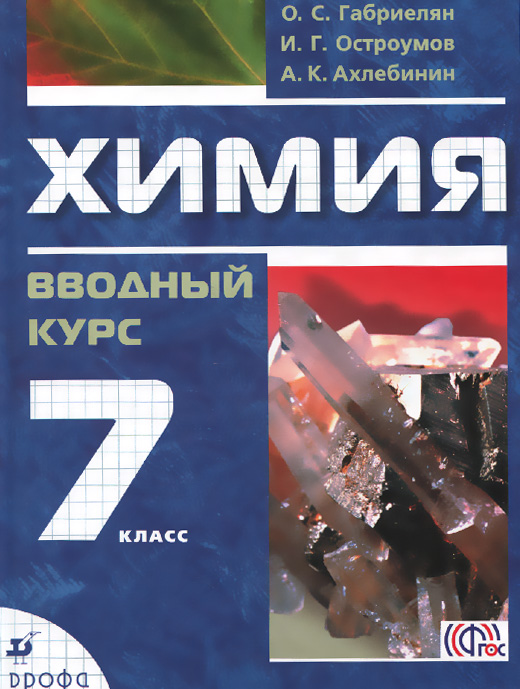 .  . 7 .  - . . , . . , . . 12296407      ,       ,     ,     , ,    .    -  ...
