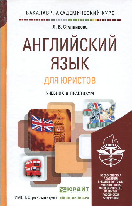    .    - . . 12296407  -       ,  -  ,  ,    .                   ().             .          ,        .         .        ,    -,       Pre-Intermediate, Intermediate, Upper-Intermediate       ...