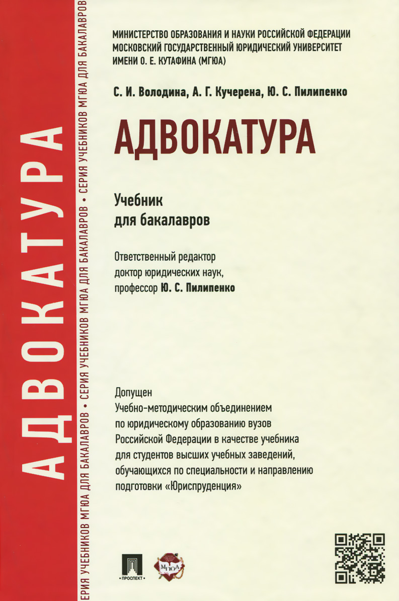 Клиническая нефрология, том 2, е.м. тареев.