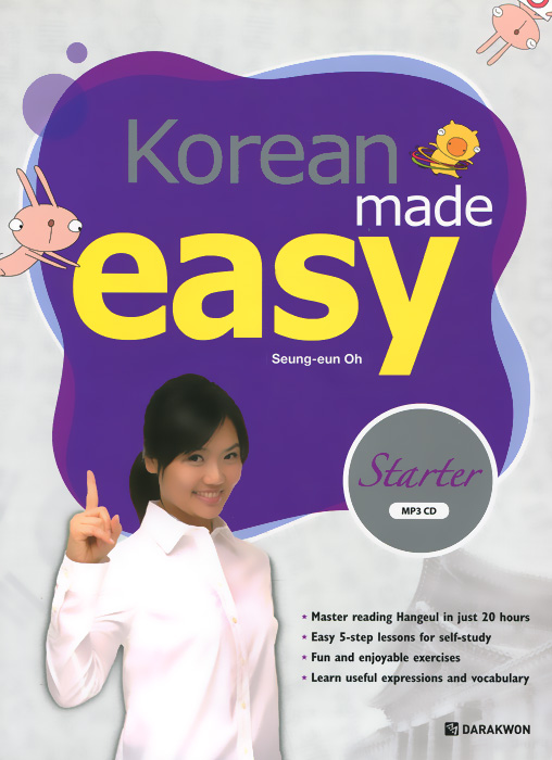 Купить Korean Made Easy: Starter (+ CD), Seung-eun Oh