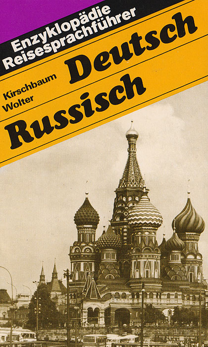 Deutsch-Russisch Worter