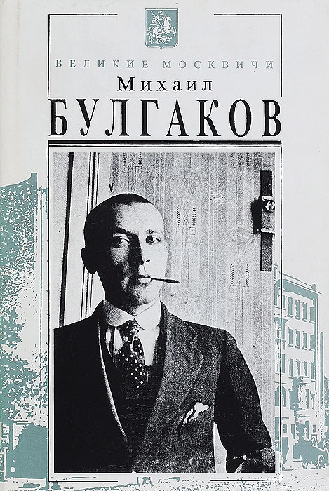 Дневник. Письма. 1914-1940