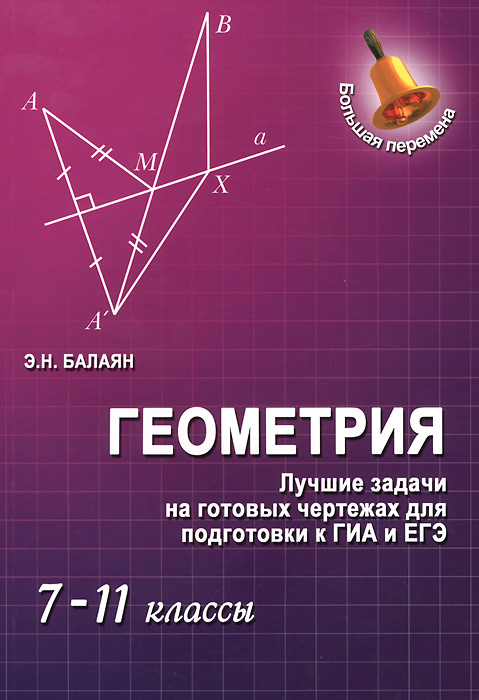 ���������. 7-11 ������. ������ ������ �� ������� �������� ��� ���������� � ��� � ��� - �. �. ������12296407������������ �������� �������� ����� �������� ����� 1000 �������������� ����� �� �������� ����� ��������� ��������� 7-11 ������� �� ������� ��������. ������ 7-9 ������� ������������ � 3 ���������, ���������� 49 ������, � 10-11 ������ - 80 ������. ��� ������ ���� ����������� ������� � ������� �������� ������� ������ � ��������� ����������� ������� ����� ���������, ��� ����� ���������� ���� ������ �� ������. ����� ����, ������������ ������ �� ������ ������� �������� �������� ���� ������, ��������� � ��������� ������������ ������ ��� ��������������� �������� ����� ���������, �� � ������������ ������� ����������� ��� ��������������� ����������� ���������� � �������� ����� ��� � ���. ��� �������� ����������� ������ ���������� ��������� ������� � �������� ������� �������, � ����� ������� ������������� ��������, �������������� �������������, ��������� � ������������ ����������� �����������. �� ���� ������� ���� ������. ...