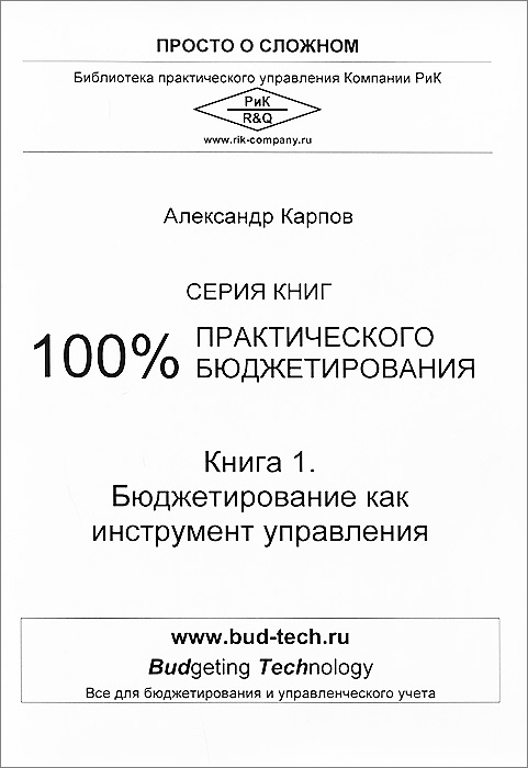 Книги по Менеджменту скачать