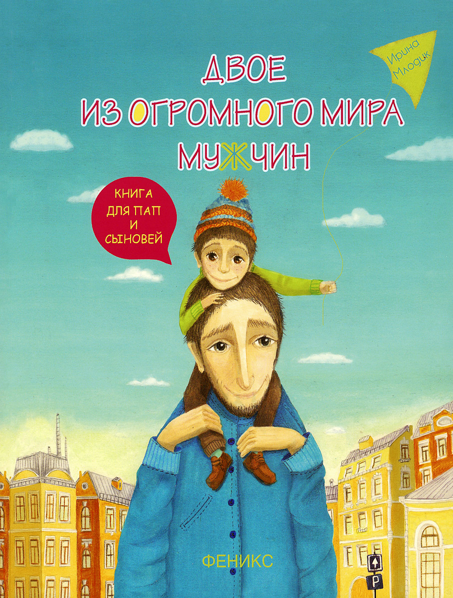 Как правильно читать 2 класс