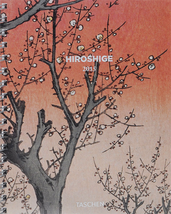Hiroshige 2015