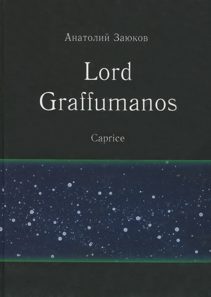 Lord Graffumanos: Caprice