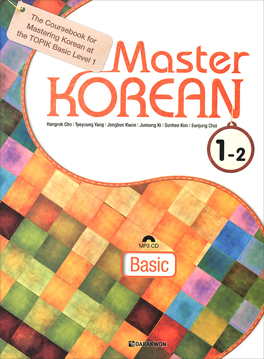 Master Korean 1-2: Basic (+ CD)