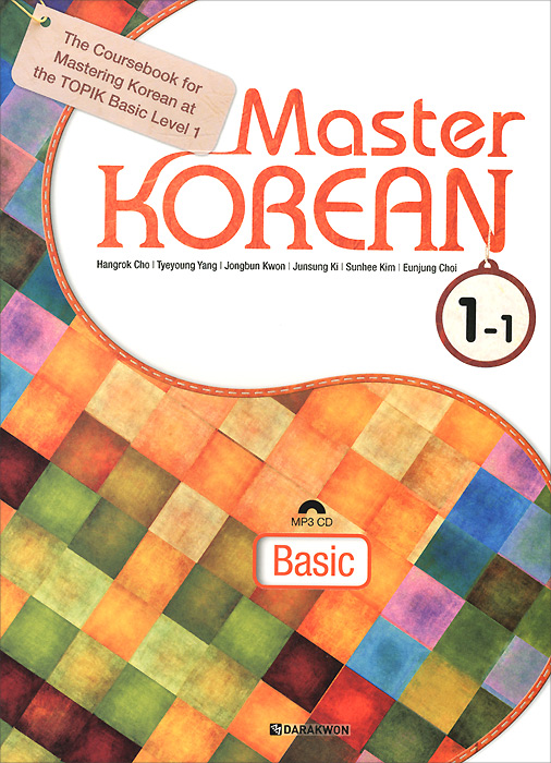 Master Korean 1-1: Basic (+ CD)