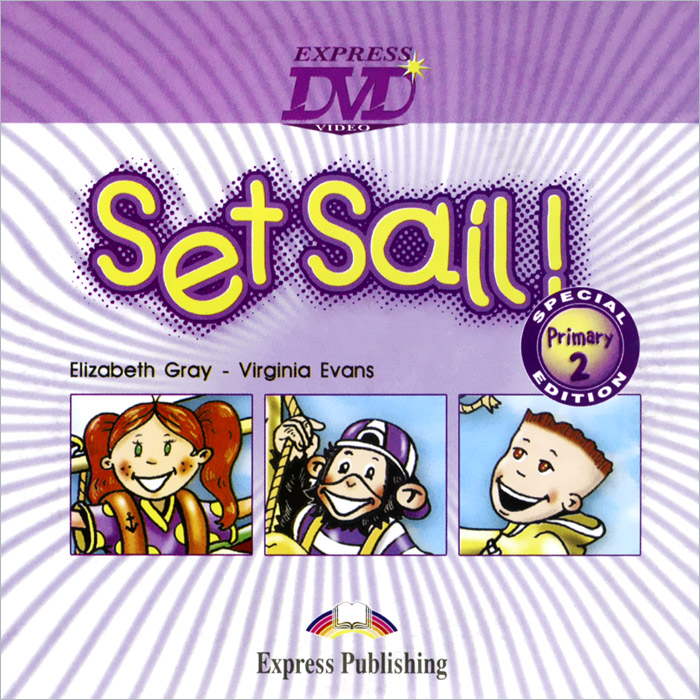 Set Sail! Primary 2 (аудиокурс на DVD)