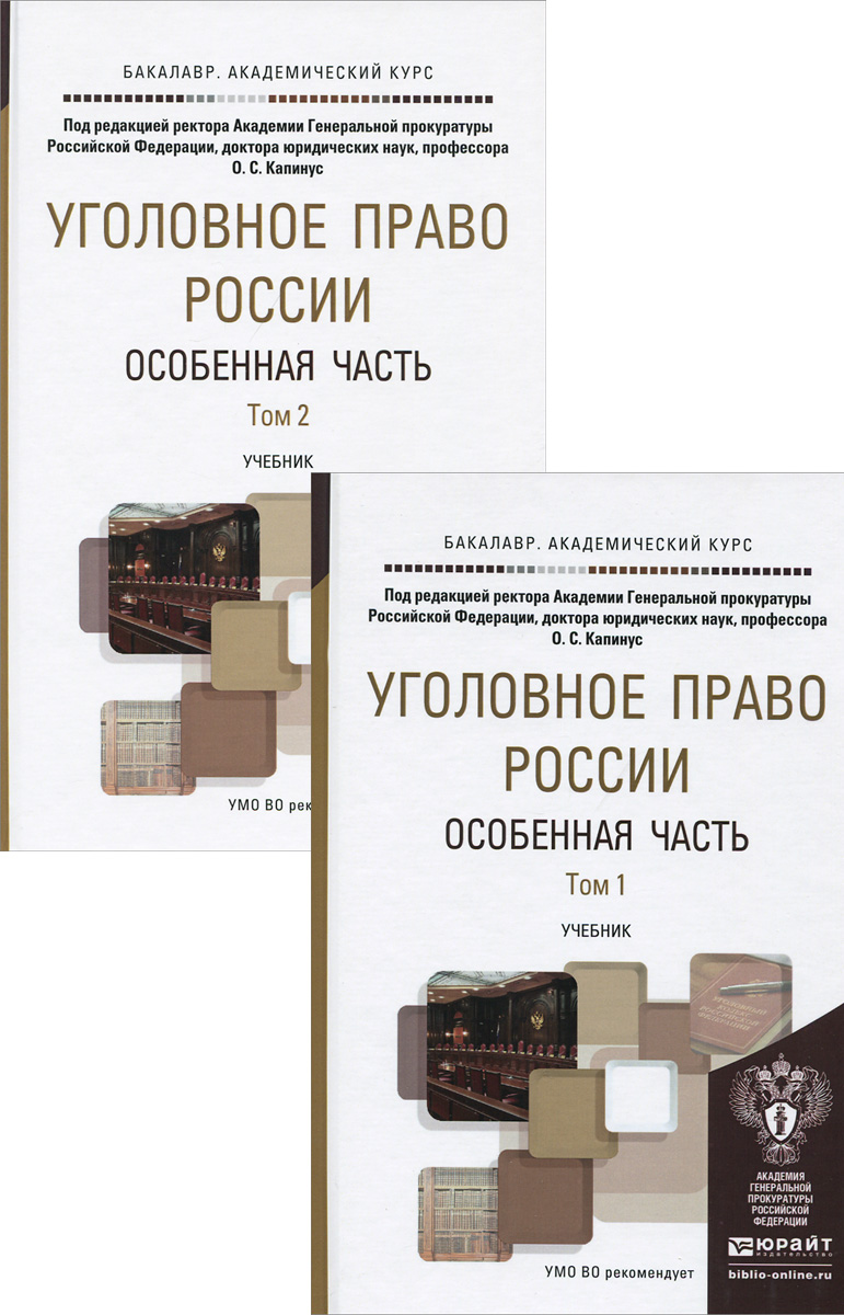   .  . .  2  ()12296407      ,       .     ,       (   1  2014 .).         ,   ,    ,    .        ,    .         ,      .             ,   ,   ,     .       ...