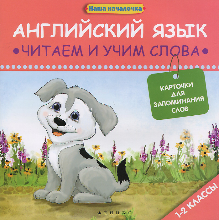 Книга жизнь как конструктор читать онлайн