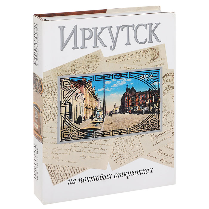 Открытка ком флеш открытки Открытка ком флеш открытки
