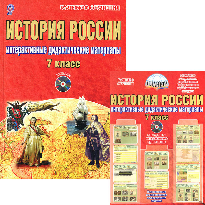  . 7 .    (+ CD-ROM) - . . 12296407       ,   7 . ,   ,      (    , , ,  ,    ..),          .                   ,    7        ,    ,   .      (CD-),       ,    ,    .          ...