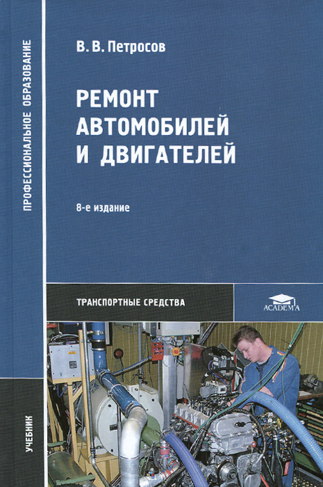    .  - . . 12296407   :     ,   ( ,    )    ,   ,    ,       .         .           .         .01      (.01.02)   190631      .      .           .