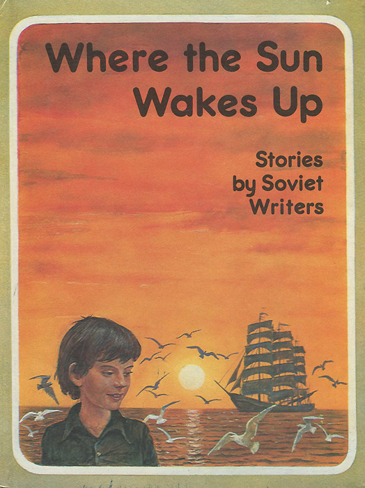 Where the Sun Wakes Up: Stories