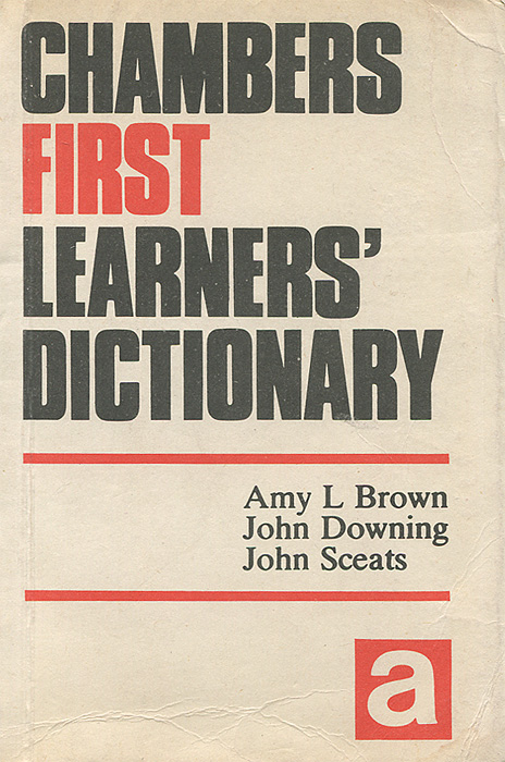 Chambers first learners' dictionary /Первый учебный словарь