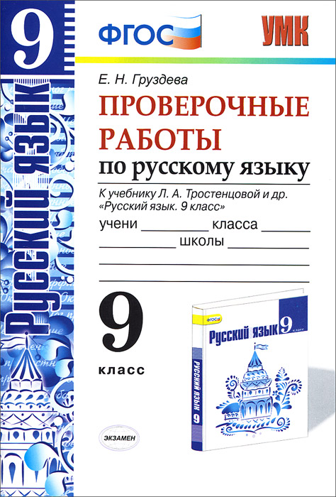  . 9 .  .   . .   . - . .  - . . 12296407        ( ).         .    (      )          9 .          ,       .        .   , ,  9 .
