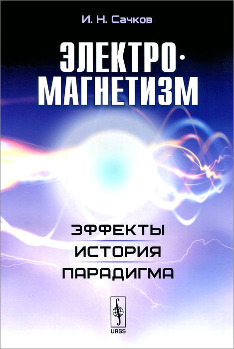 . , ,  - . . 12296407              .   ,    .                .      ,      .        .        .     : , , , .                 .  ,              .