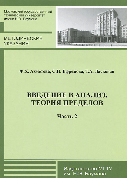 Чеченский язык 7 класс решебник янгульбаев чеченский язык 7 класс решебник янгульбаев