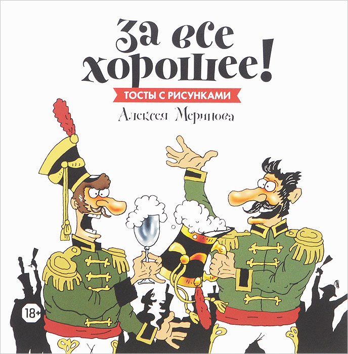 Вязание зимнего женские шапки схемы