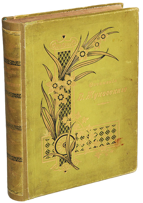 . . .      -  .-, 1901 .   . .   4  ,   .  .  .     . .   ,        1849 .,     ,       .     ,       ,     ,       ,       .       ,       ,          .       ,    . .    ,     ,    ...