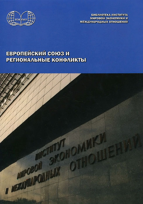 городе Справка вызов имэи видели