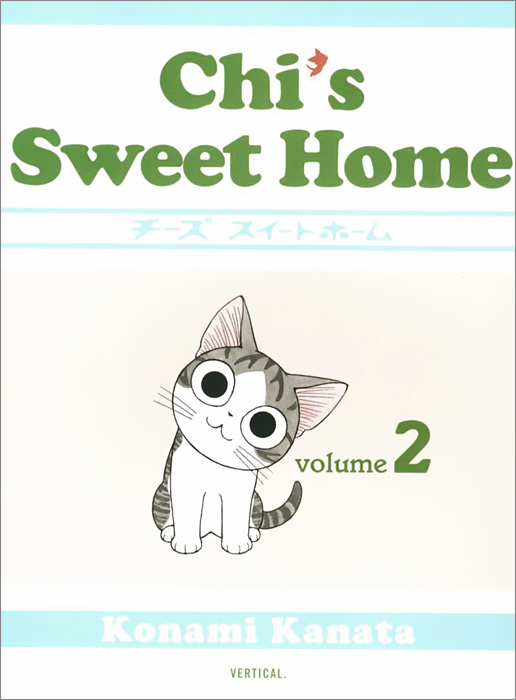 Chi's Sweet Home: Volume 2