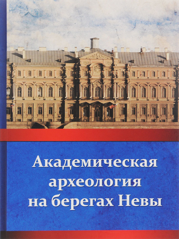 Лабиринт академический проект