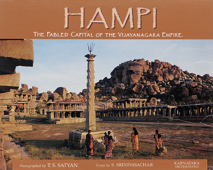 Hampi: The Fabled Capital of the Vijayanagara Empire