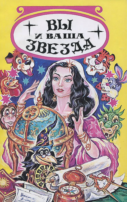 ВЫ И ВАША ЗВЕЗДА ЛУИС ХАМОН СКАЧАТЬ БЕСПЛАТНО ВЫ И ВАША ЗВЕЗДА ЛУИС ХАМОН СКАЧАТЬ БЕСПЛАТНО