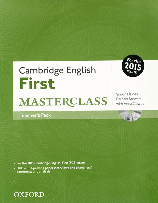 Cambridge English: First Masterclass: Teacher's Pack (+ DVD)