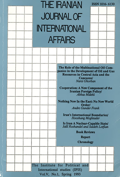 The Iranian Journal of International Affairs