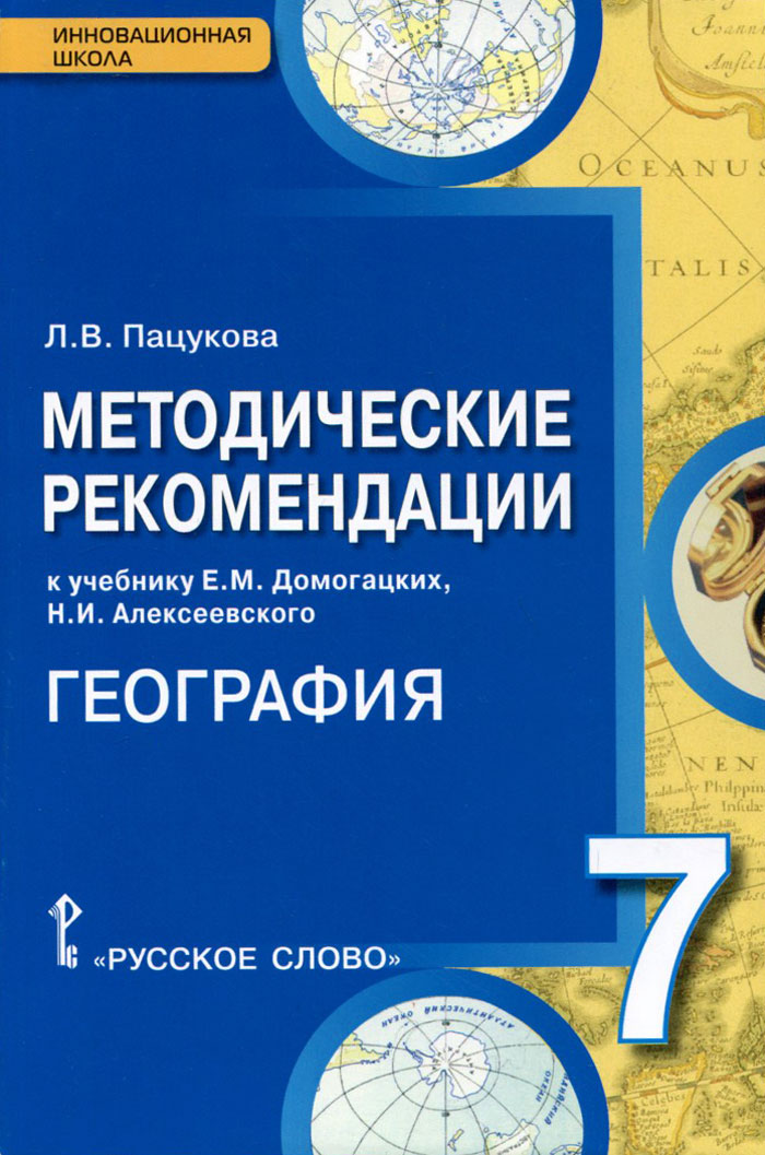 ebook кинематика поступательного и вращательного