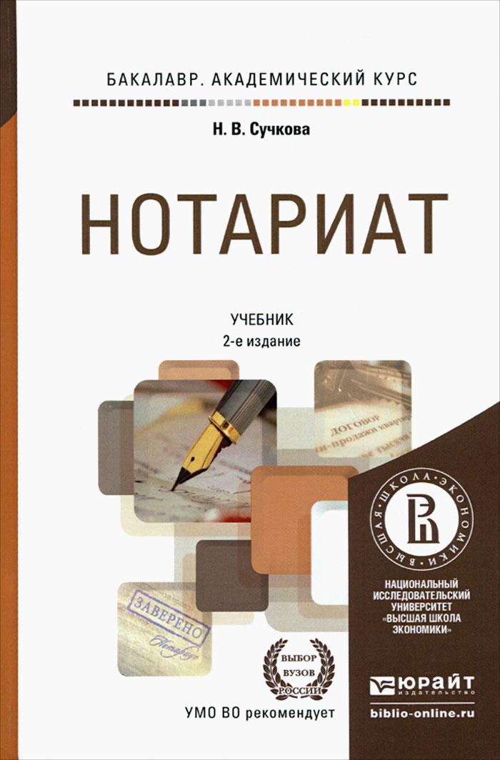 Корчевский факир читать онлайн