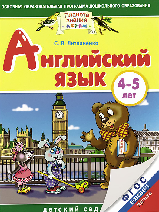  . 4-5  - . 12296407       - ,      .      .        4-5 .     ,     ,    ,      ( ).        (5-6, 6-7 ),   .