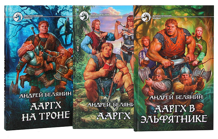 Аудио книгу звездные короли