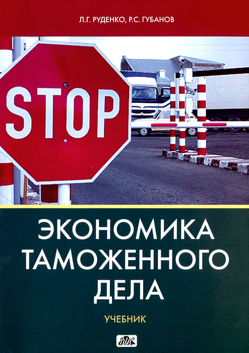   .  - . . , . . 12296407  -       , ,    -     .        ,        , .       ,       , ,    -     .      ,                    .                 .  ...