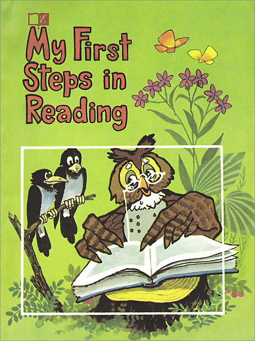 My First Steps in Reading