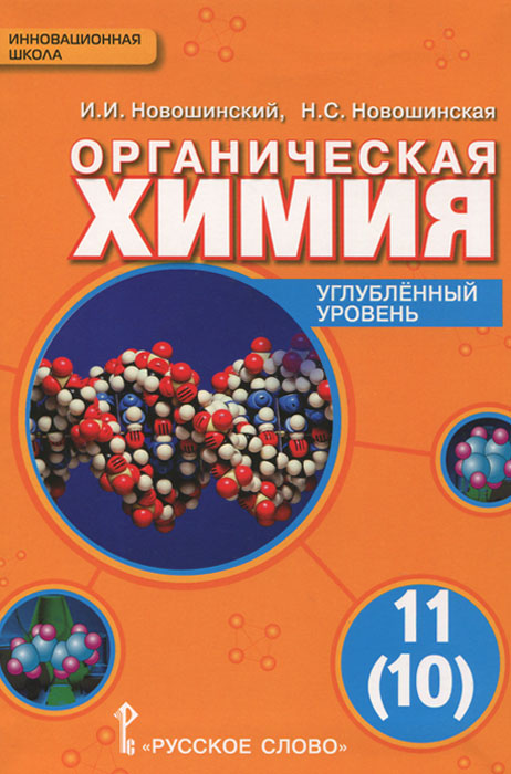  . 11(10) .  .  - . . , . . 12296407           ()  .          .           ,      .        11,    10 .   ,   ,   -               .    .