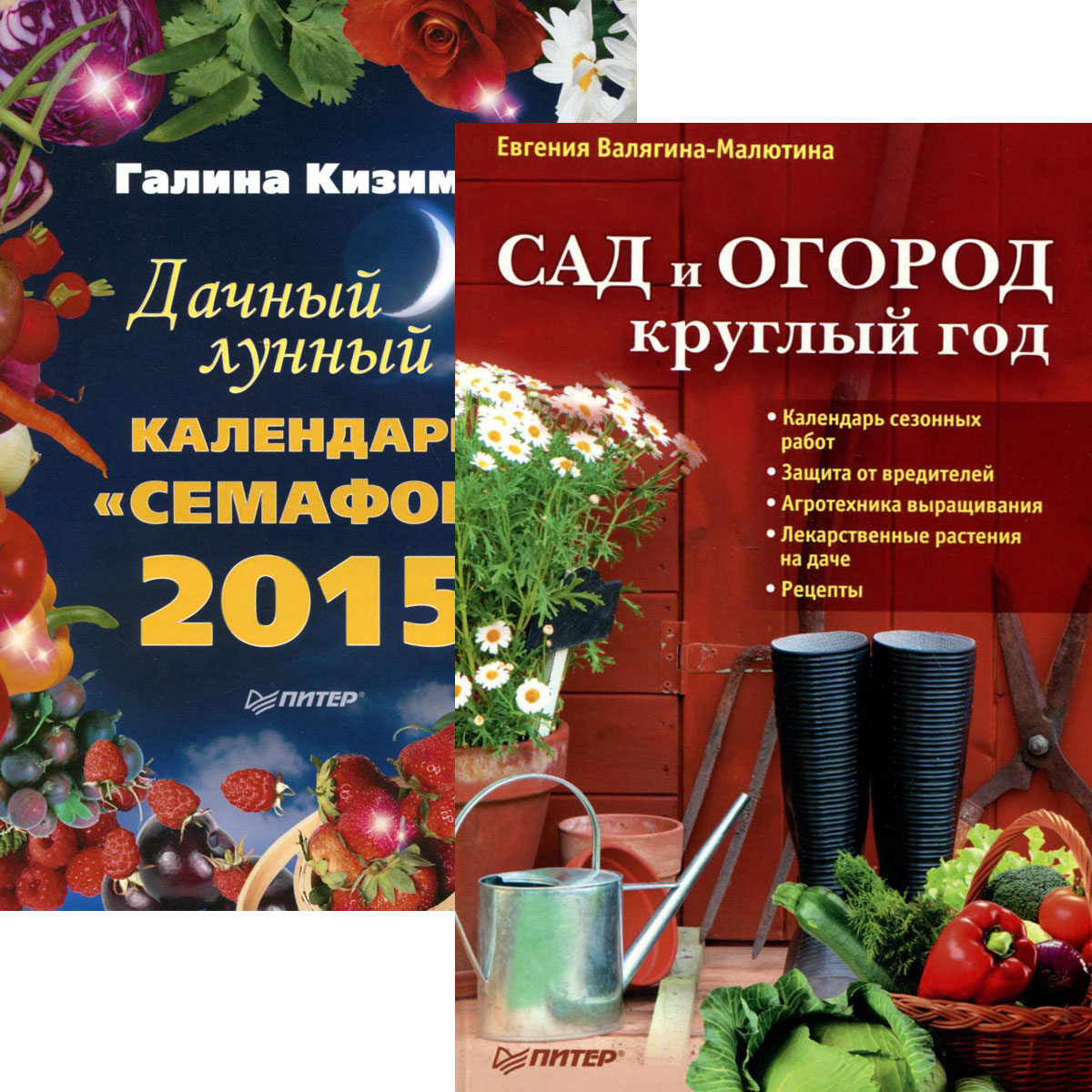 Дачный лунный календарь Дачный лунный календарь