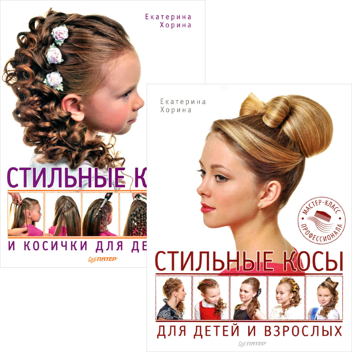 Модная косы для девочки Модная косы для девочки