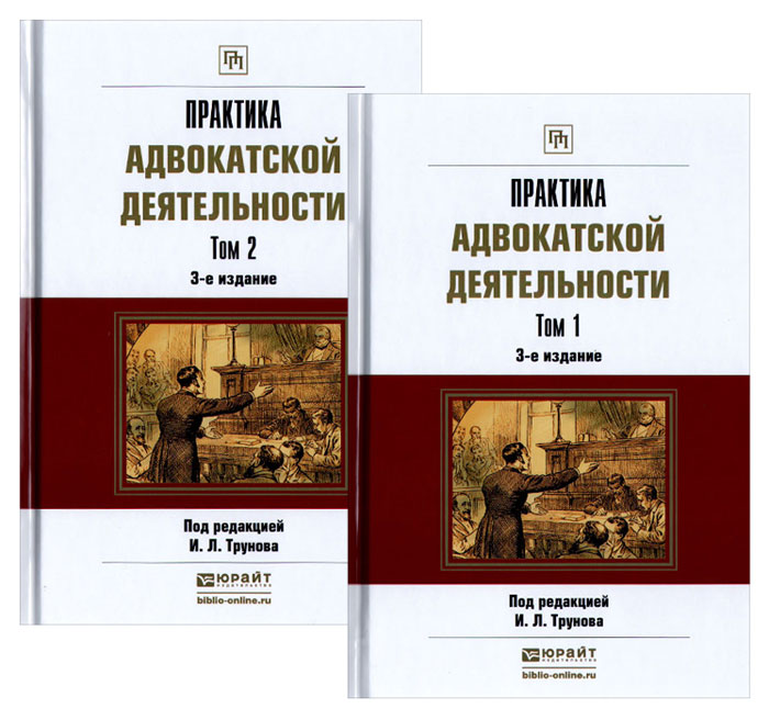 К. трунов, результат поиска где книга.