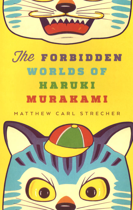 The Forbidden Worlds of Haruki Murakami